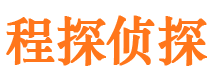 阿坝市侦探公司